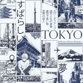 Papel pintado Shibuya 1